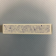 CRIOUS 亜鉛サプリメント 30粒の画像