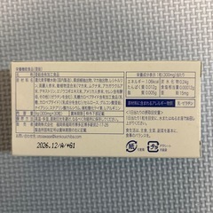 CRIOUS 亜鉛サプリメント 30粒の画像