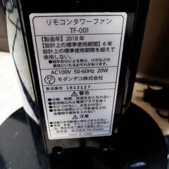 サーキュレーターの画像