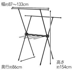 物干しラックの画像