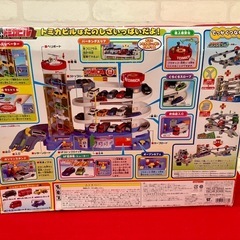 スーパーオートトミカビルの画像