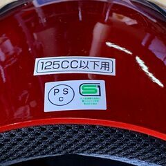 詳細不明　タグ付き　ヘルメット　ceptoo　GC-7　125cc以下用　フリーサイズ　キャンディーレッドの画像