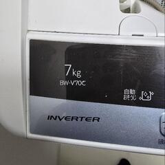 日立　7kg 洗濯機　ビートウォッシュの画像