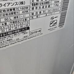 日立　7kg 洗濯機　ビートウォッシュの画像