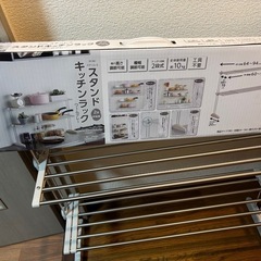 ベストコ 伸縮スタンドキッチンラック の画像