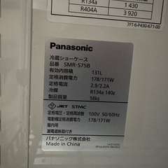 Panasonic 冷蔵ショーケースの画像