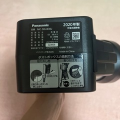 パナソニック　ハンディークリーナー　2020年製の画像