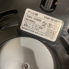 9/10 19時以降受け渡し　冷蔵庫　アイリスオーヤマ　AF162の画像