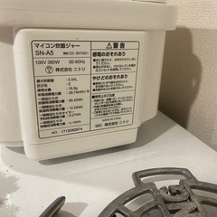 9/10 19時以降受け渡し　冷蔵庫　アイリスオーヤマ　AF162の画像