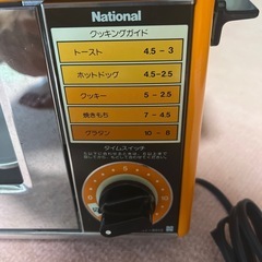 ナショナル　オーブントースターの画像