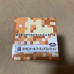 ポケモンわくわくゲットくじ2012 I賞フィギュア ニャースの画像