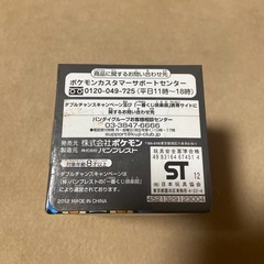 ポケモンわくわくゲットくじ2012 I賞フィギュア ニャースの画像