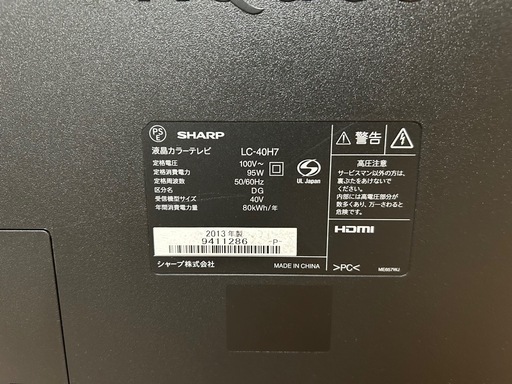 SHARP LC-40H7 40インチテレビ