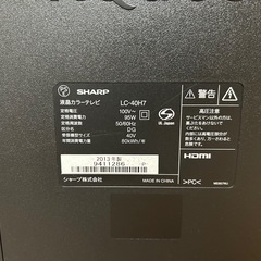 SHARP LC-40H7 40インチテレビの画像