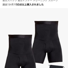 [DREAMPARTY] 【理学療法士監修】 メンズ 加圧スパッツ 加圧インナー 前開き 【2枚 セット 】の画像