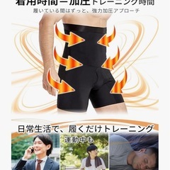 [DREAMPARTY] 【理学療法士監修】 メンズ 加圧スパッツ 加圧インナー 前開き 【2枚 セット 】の画像