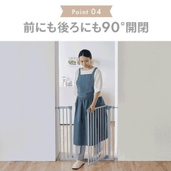 ベビーゲート　セーフティゲート　の画像