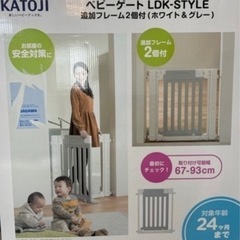 ベビーガードの画像