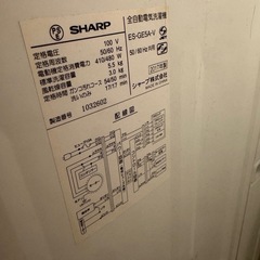 SHARP洗濯機の画像