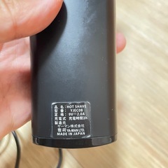 ジャンク　ヤーマン 電気シェーバー ホットシェイブ 電動 髭剃り メンズ YJEC0B ブラックの画像