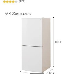 【9/17日まで】ニトリ　冷蔵庫　106Ｌ　の画像