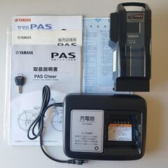 【極美品】YAMAHA ヤマハ 電動アシスト自転車 PAS Cheer PA26CH バッテリー8.9Ah 26インチ 2023年 パス チア ピュアシルバー 3段変速 電動自転車 譲渡証明書の画像