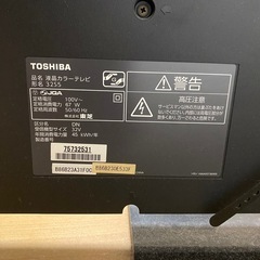 【テレビ台・DVDプレイヤー・録画用HDD付】TOSHIBA32インチの画像