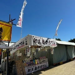 箱崎宮､放生会で屋台のかすてら店で販売の仕事をお願いしますの画像