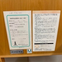 モリシゲ MORISHIGE ガラステーブル ローテーブル センターテーブルの画像