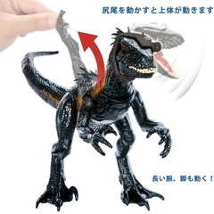 ジュラシックワールド マテル インドラプトルの画像