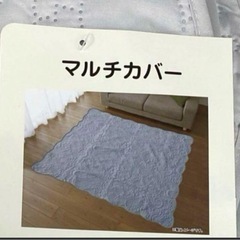 軽量　薄手　キルティング　カバー　ラグ　グレー　195x195cmの画像