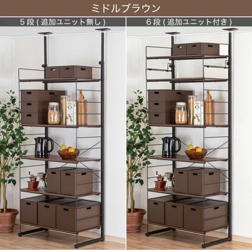 《取引成立》突っ張り壁面収納 Nポルダディープ　【ニトリ】