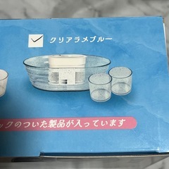 流しそうめん器 クリアラメブルーの画像