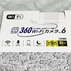 360度WiFiカメラ②の画像