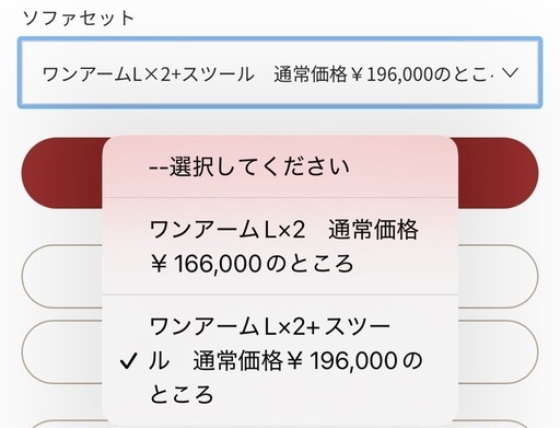 値下げ⚠️TOKYOインテリア　ソファL字カウチ（代理出品）