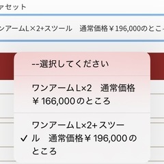 TOKYOインテリア　ソファL字カウチの画像
