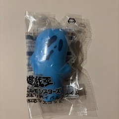遊☆戯☆王 デュエルモンスターズ 千年パズル＆千年リングウェアラブルファン　おまけ付きの画像