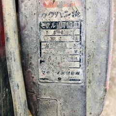 マキタ　攪拌機
の画像