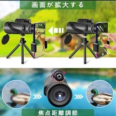 新品❤️XINKSD 80x100 単眼望遠鏡 スマートフォン対応三脚付きの画像
