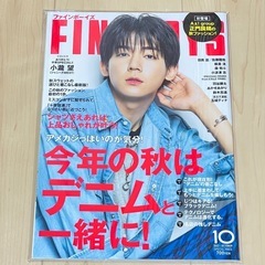WEST.小瀧望 雑誌の画像