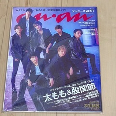 WEST.重岡大毅 雑誌の画像