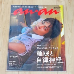 WEST.重岡大毅 雑誌の画像