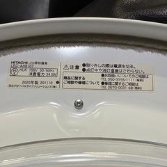 日立 HITACHI★LEC-AH810T LEDシーリングライト 〜8畳 調色対応 シーリングライト★純正リモコン付の画像