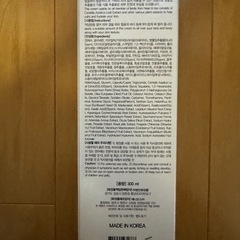 ※プロフ、本文必読　韓国コスメ　保湿クリームの画像