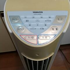 YAMAZEN冷風機の画像