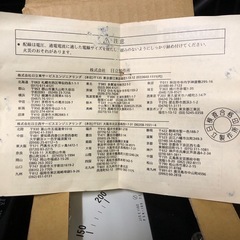 アンペアメーター（電流計）の画像
