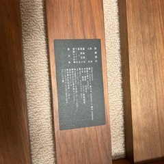 Francfrancアロアベンチの画像