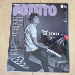 WEST.重岡大毅 雑誌の画像