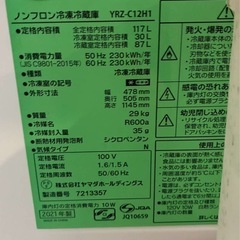 2021年製新品に近い冷蔵庫の画像
