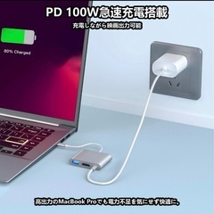 USB C HDMI アダプタ 3in1-4K@30Hz解像度出力/100W Pの画像